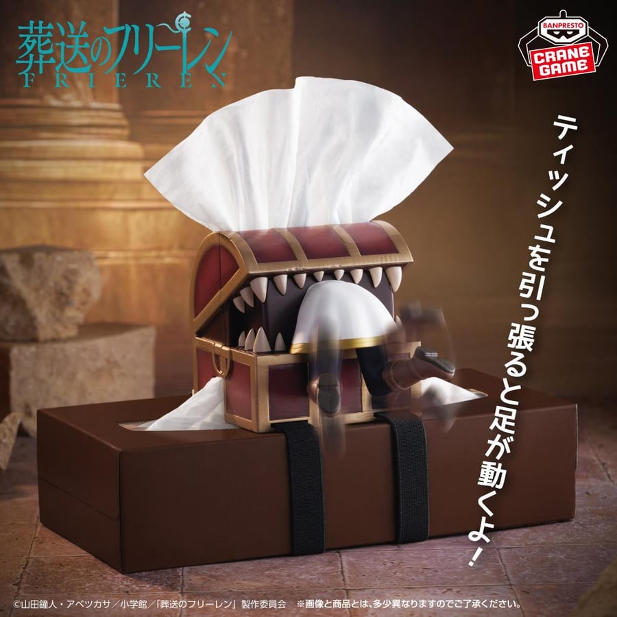 Frieren: Beyond Journey's End – Tissue Box Attachment! Posable Figure: "It's dark! It's scary!"