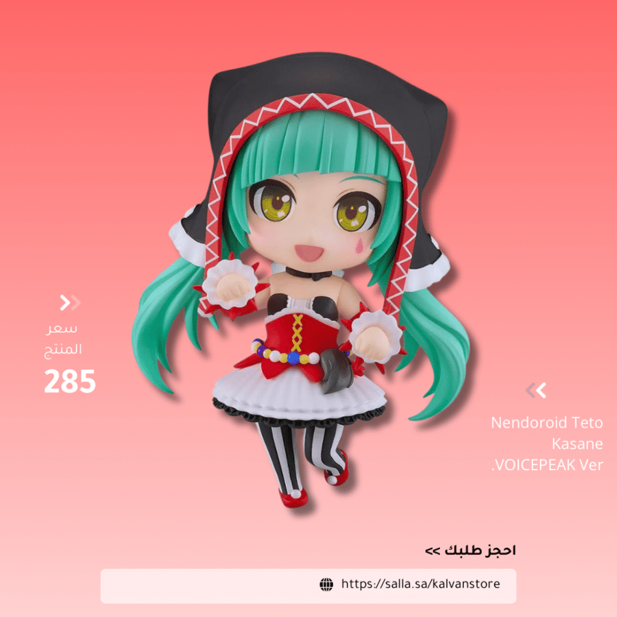 Nendoroid Hatsune Miku Pierretta Ver.