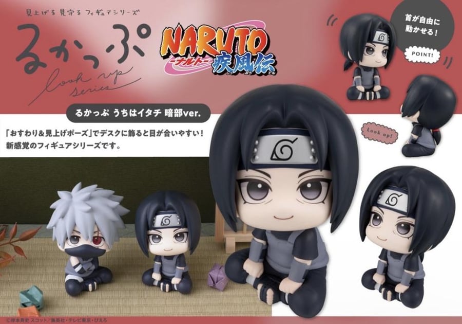 lookup Uchiha Itachi