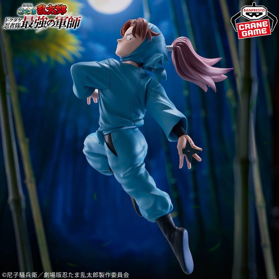 Nintama Rantaro the Movie: Yamada Rikichi Figure