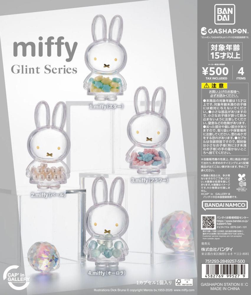 Close [CAP'in GALLERY] miffy Glint Series