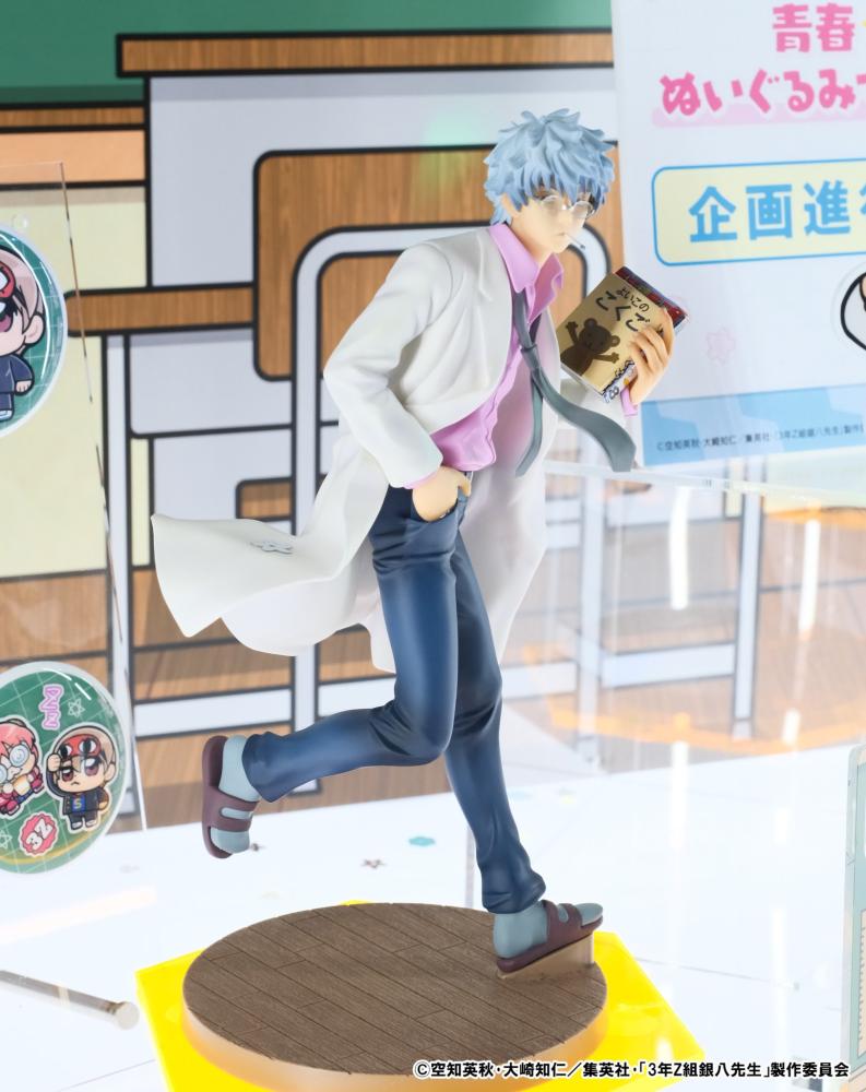 G.E.M. Series TV Anime "3rd Year Z Class Ginpachi Sensei" Sakata Ginpachi Reiwa ver.