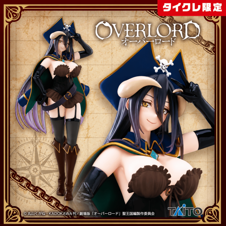 Overlord Coreful Figure Albedo ~Pirate ver.~ (Taiyo Crane exclusive)