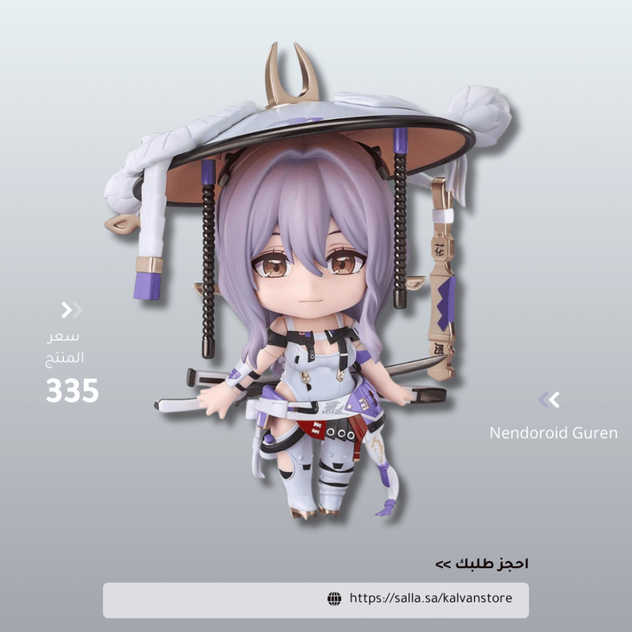 Nendoroid Guren