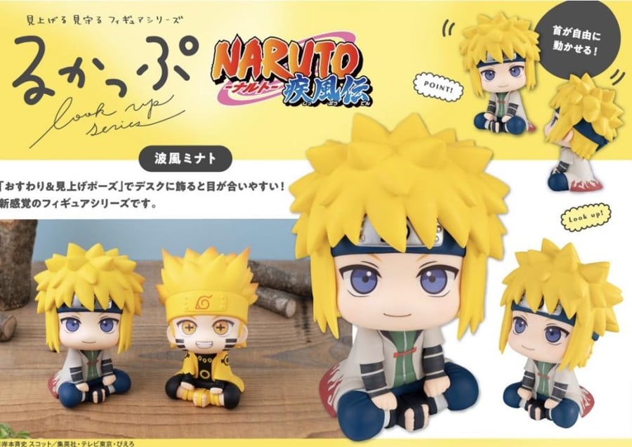Look Up Naruto Shippuden Minato Namikaze Complete Figure