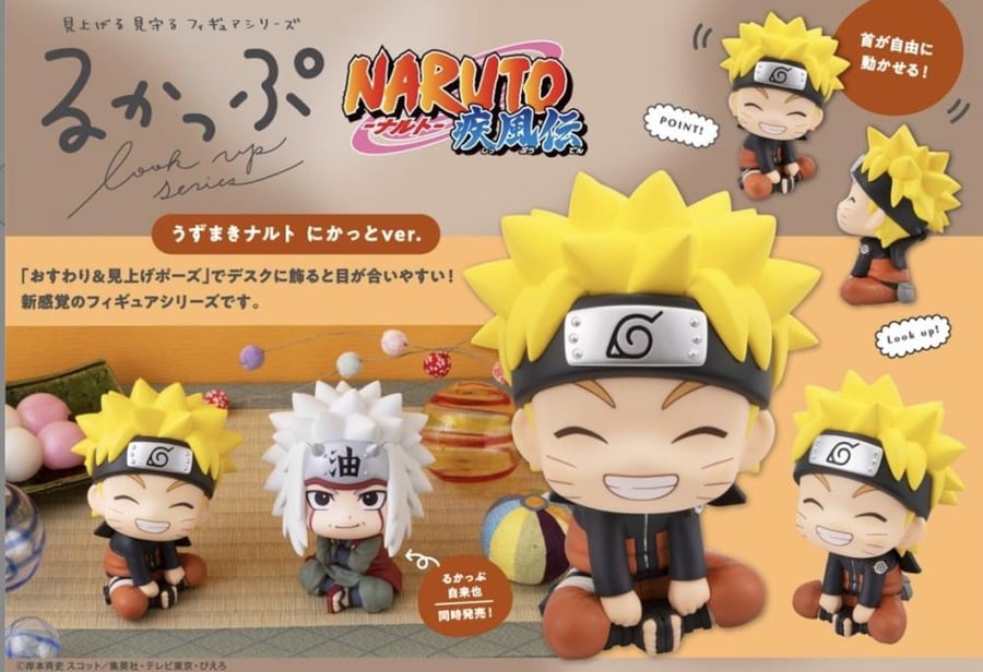 Look Up Naruto Shippuden Uzumaki Naruto Nikatto ver.