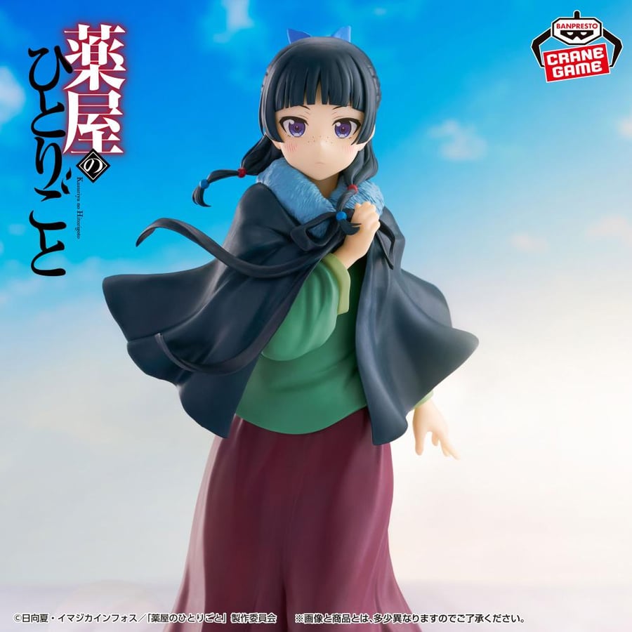 TV Anime "The Apothecary Diaries" Maomao Figure: Poncho Version