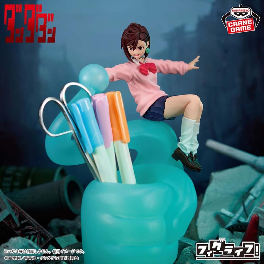 TV anime "Dandadan" Fig Life! Momo