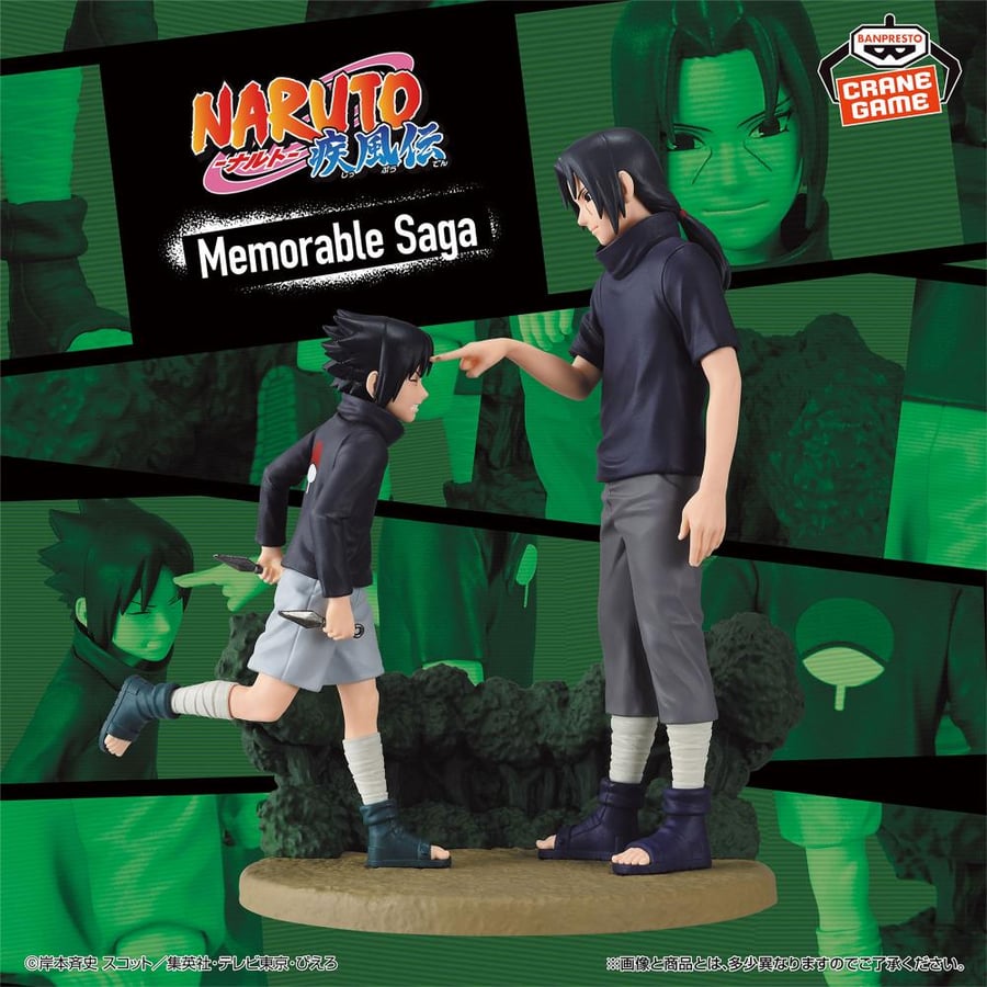NARUTO: Shippuden Memorable Saga - Sasuke Uchiha & Itachi Uchiha -