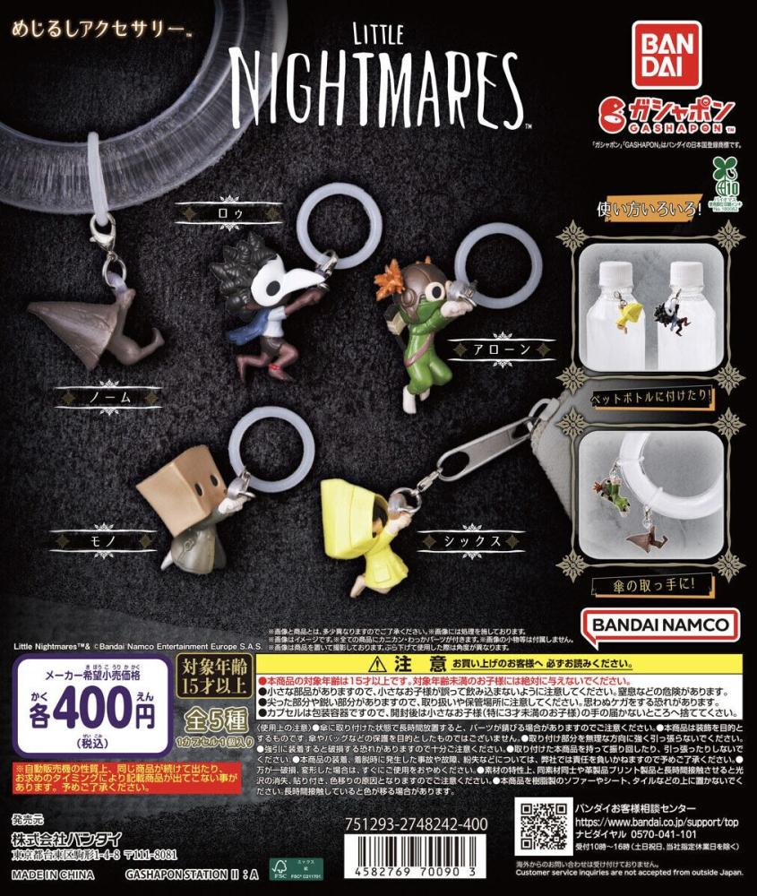 LITTLE NIGHTMARES