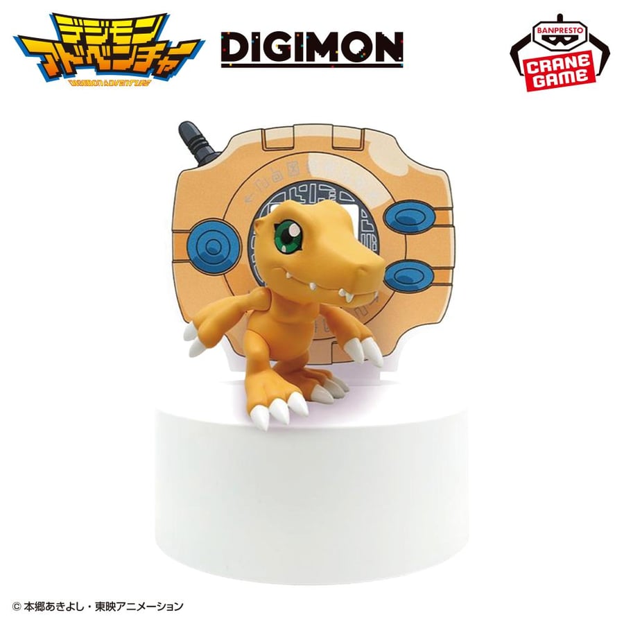Digimon Adventure Figure Light Agumon - Digivice -