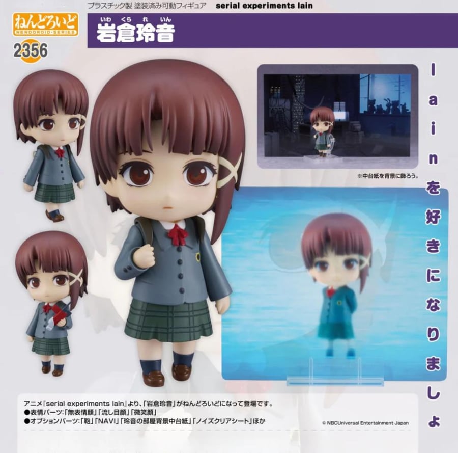Nendoroid serial experiments lain Lain Iwakura