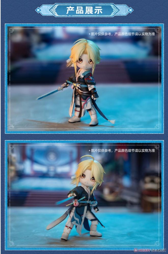 Piccodo Honkai: Star Rail Yanqing Deformed Doll