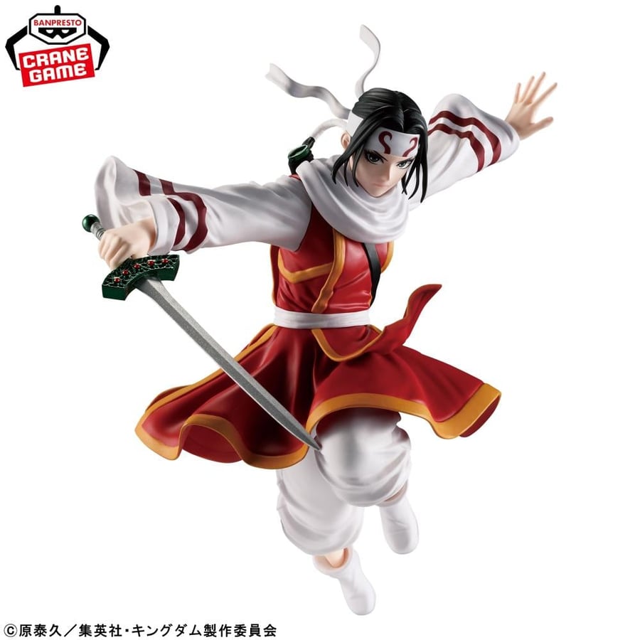 Kingdom VIBRATION STARS -Kyoukai-