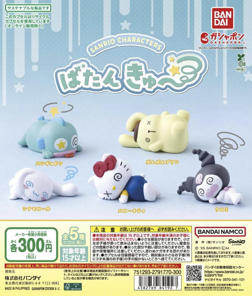 Sanrio Characters Batankyu