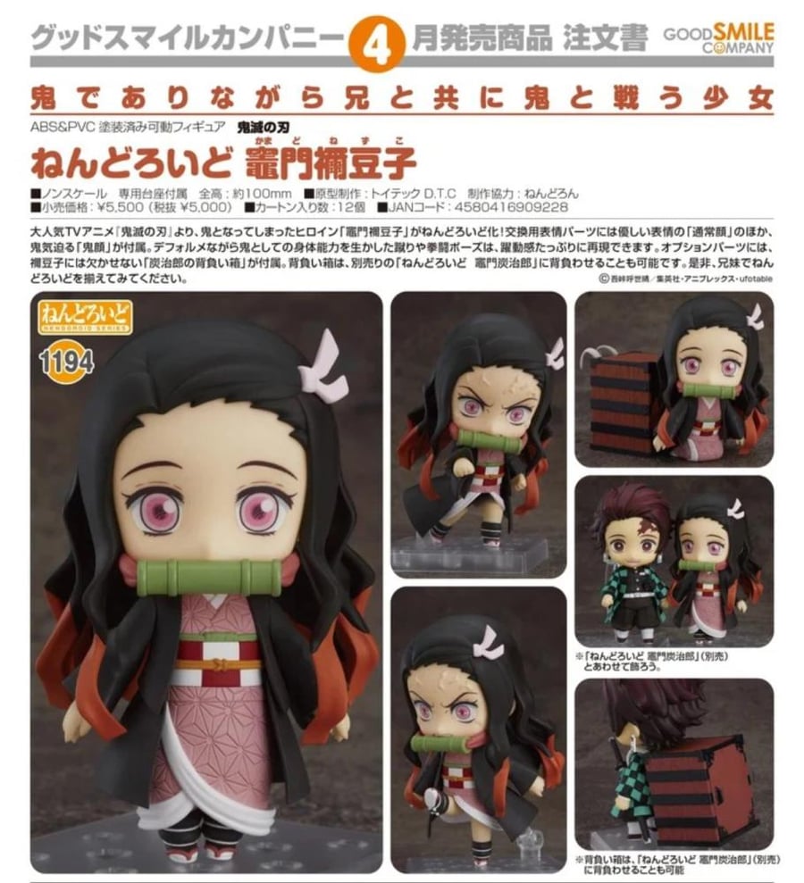 Nendoroid Demon Slayer: Kimetsu no Yaiba Nezuko Kamado