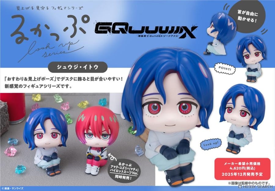 Lookup GQuuuuuuX Shuji