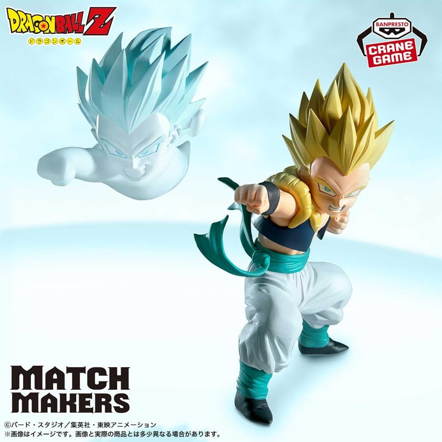 Dragon Ball Z MATCH MAKERS Super Saiyan Gotenks (VS Majin Buu)