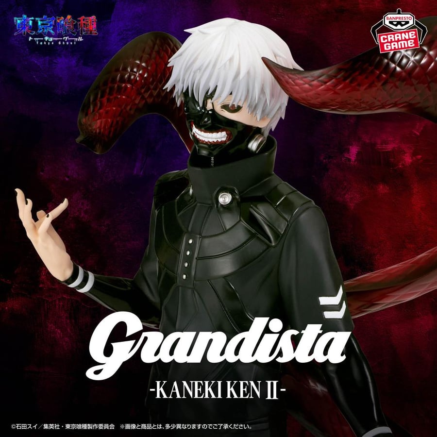 Kanieki