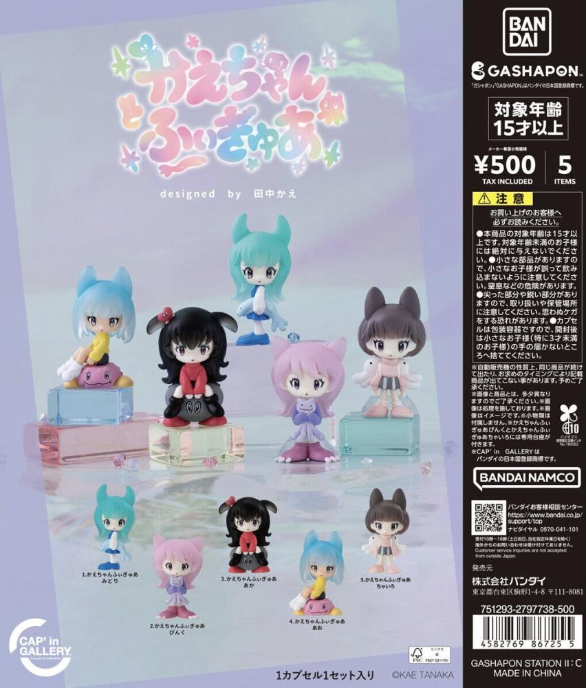 Close [CAP'in GALLERY] Kae-chan Figure designed by Kae Tanaka
