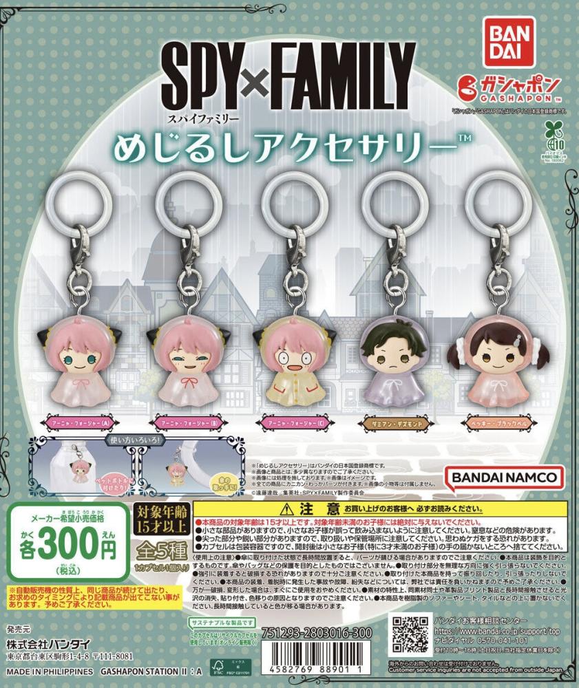SPY×FAMILY