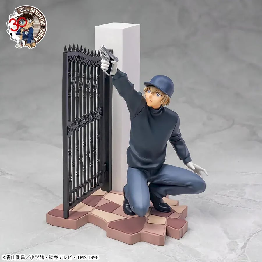 Detective Conan XrossLink Figure - Bourbon -