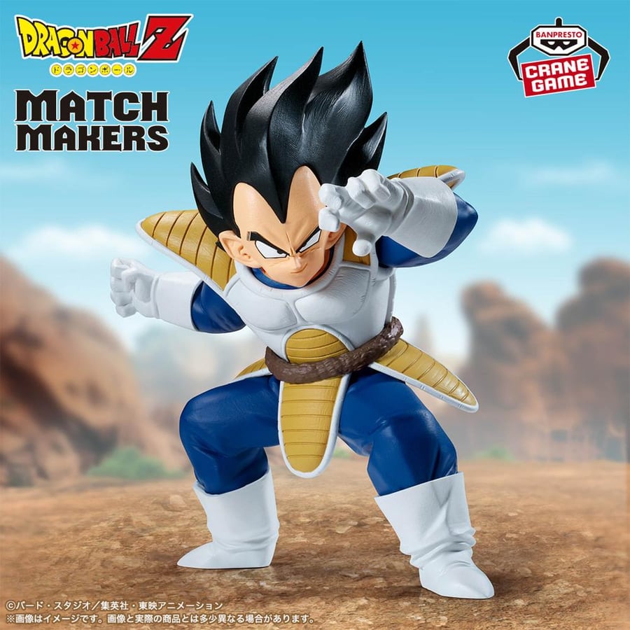 Dragon Ball Z MATCH MAKERS Vegeta (VS Son Goku)
