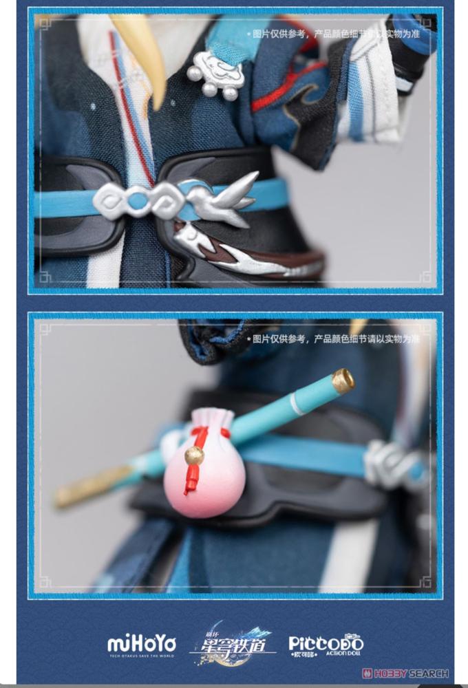 Piccodo Honkai: Star Rail Yanqing Deformed Doll
