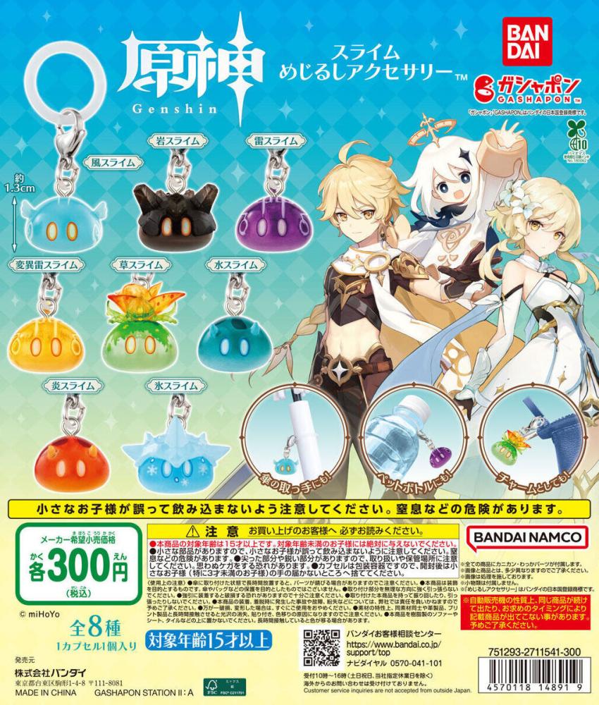 Genshin Impact Slime Marker Accessory