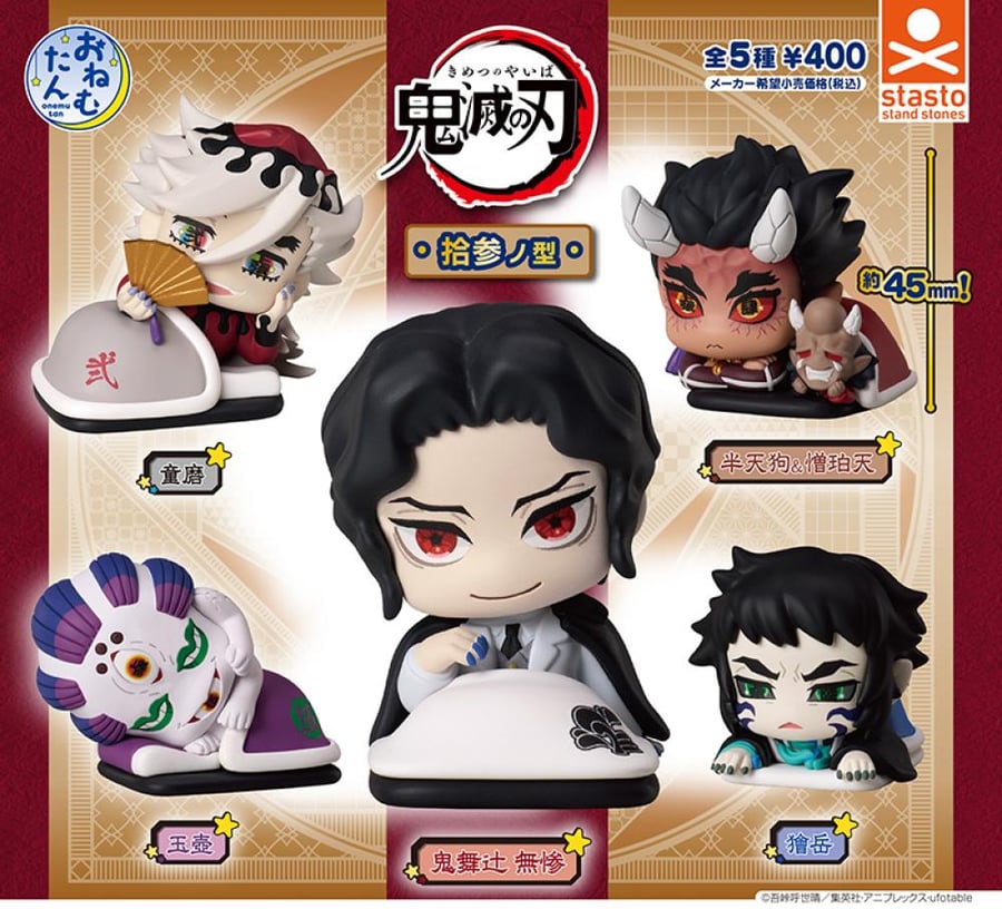 Onemutan Demon Slayer: Kimetsu no Yaiba Thirteenth Form