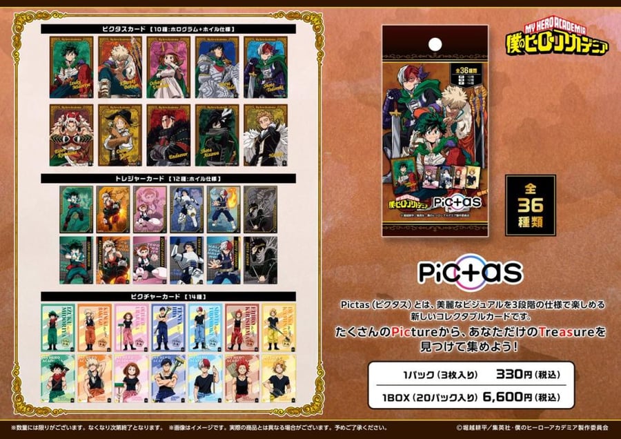 My Hero Academia Pictas [36 types in total] 1 random box (20 packs)