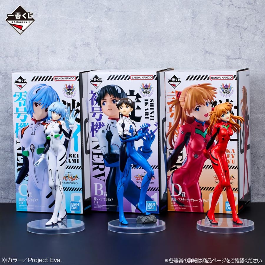 Soryu Asuka Langley figure