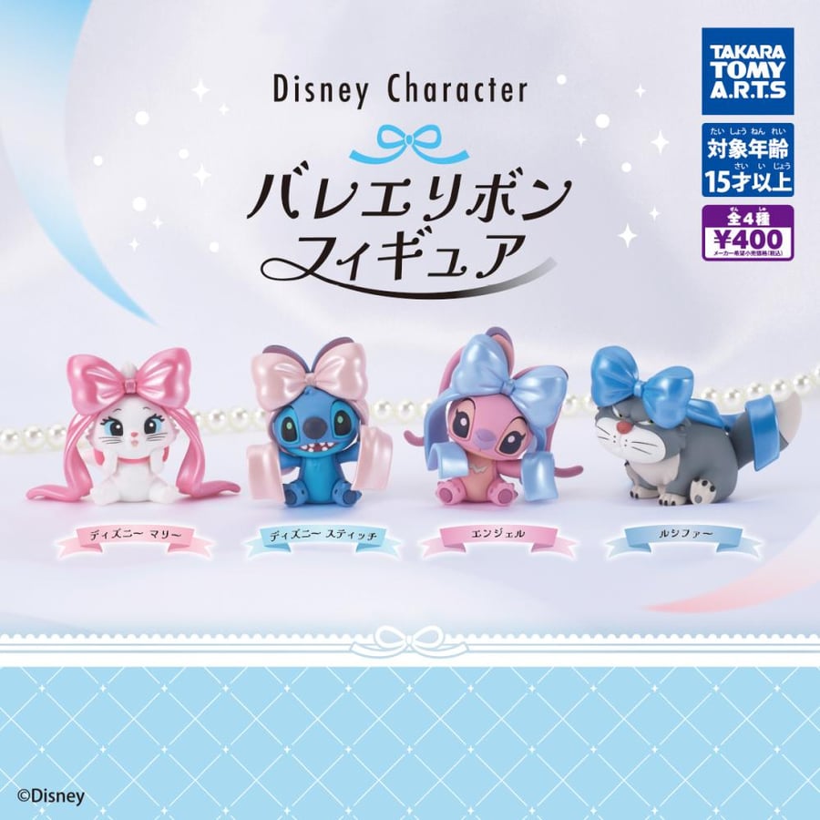 Disney Character Ballet Ribbon Figure