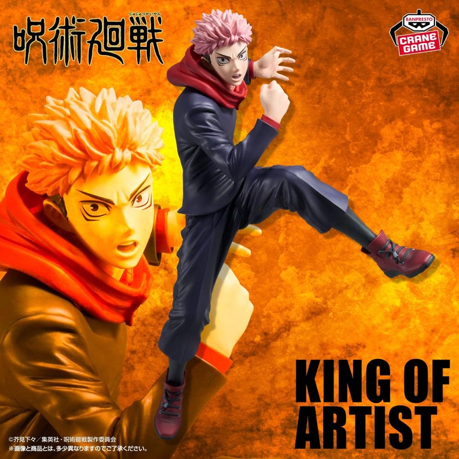 Jujutsu Kaisen KING OF ARTIST YUJI ITADORI SPECIAL ver.