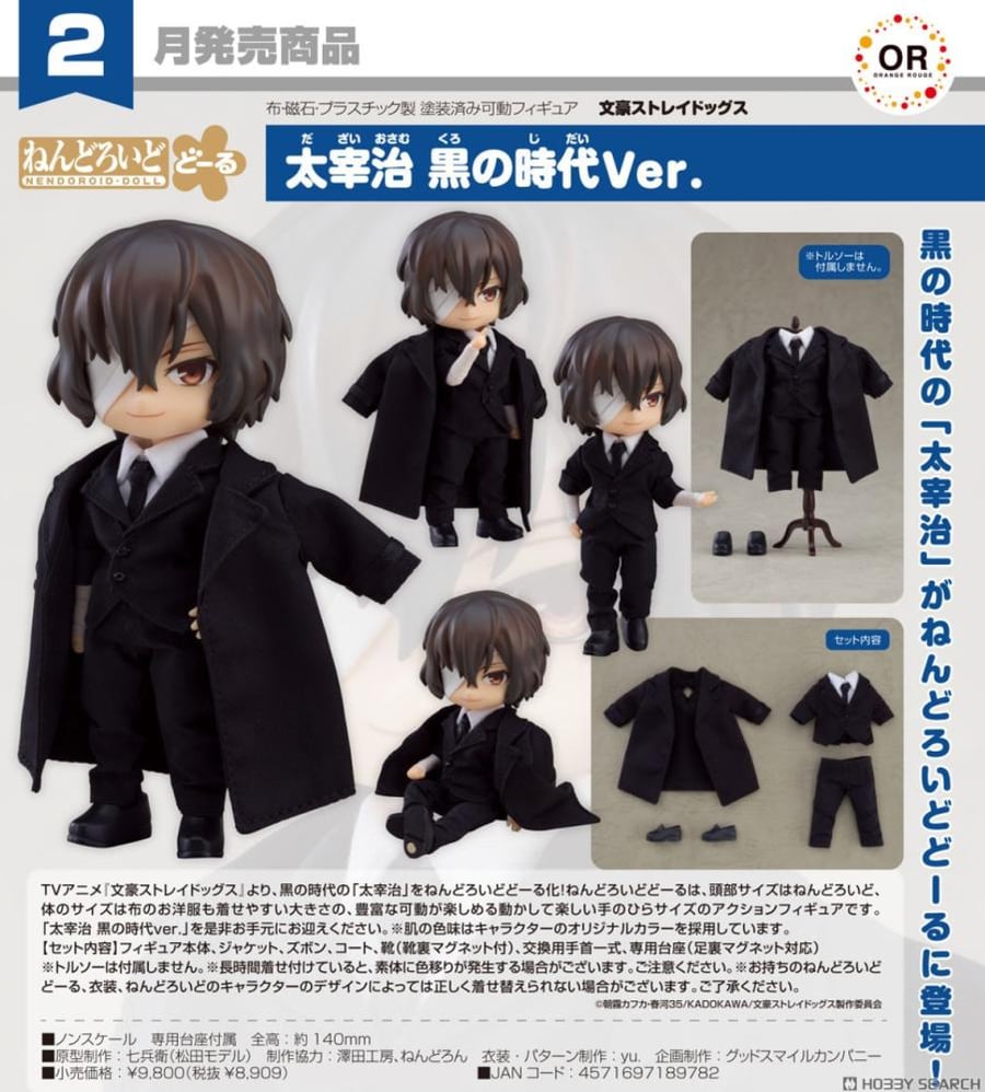 Nendoroid Doll Bungo Stray Dogs Osamu Dazai: Dark Era Ver