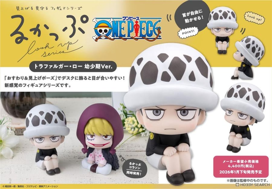 LookUp ONE PIECE Trafalgar Law Childhood Ver. Complete Figure