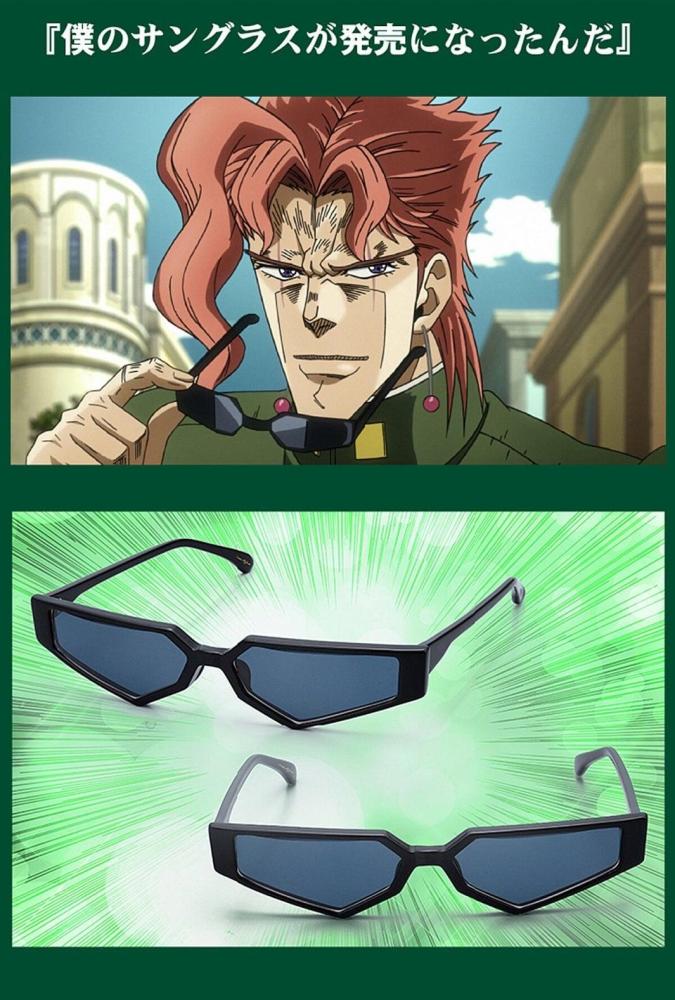 JoJo's Bizarre Sunglasses - Noriaki Kakyoin