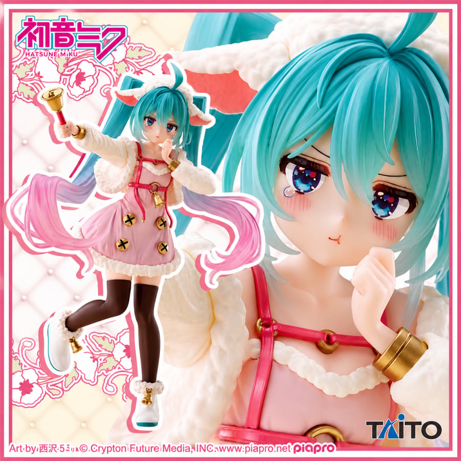 Hatsune Miku Wonderland Figure: The Wolf and the Seven Little Goats (Taiwan Crane Game Exclusive)