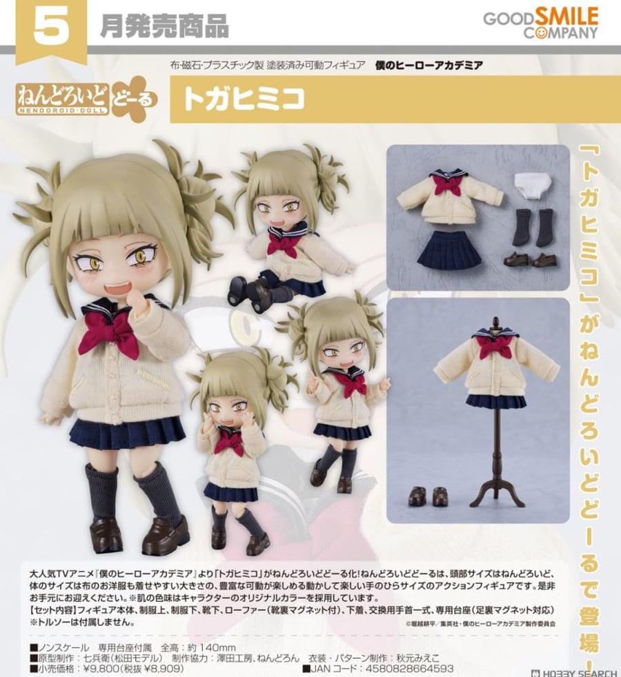 Nendoroid Doll Himiko Toga