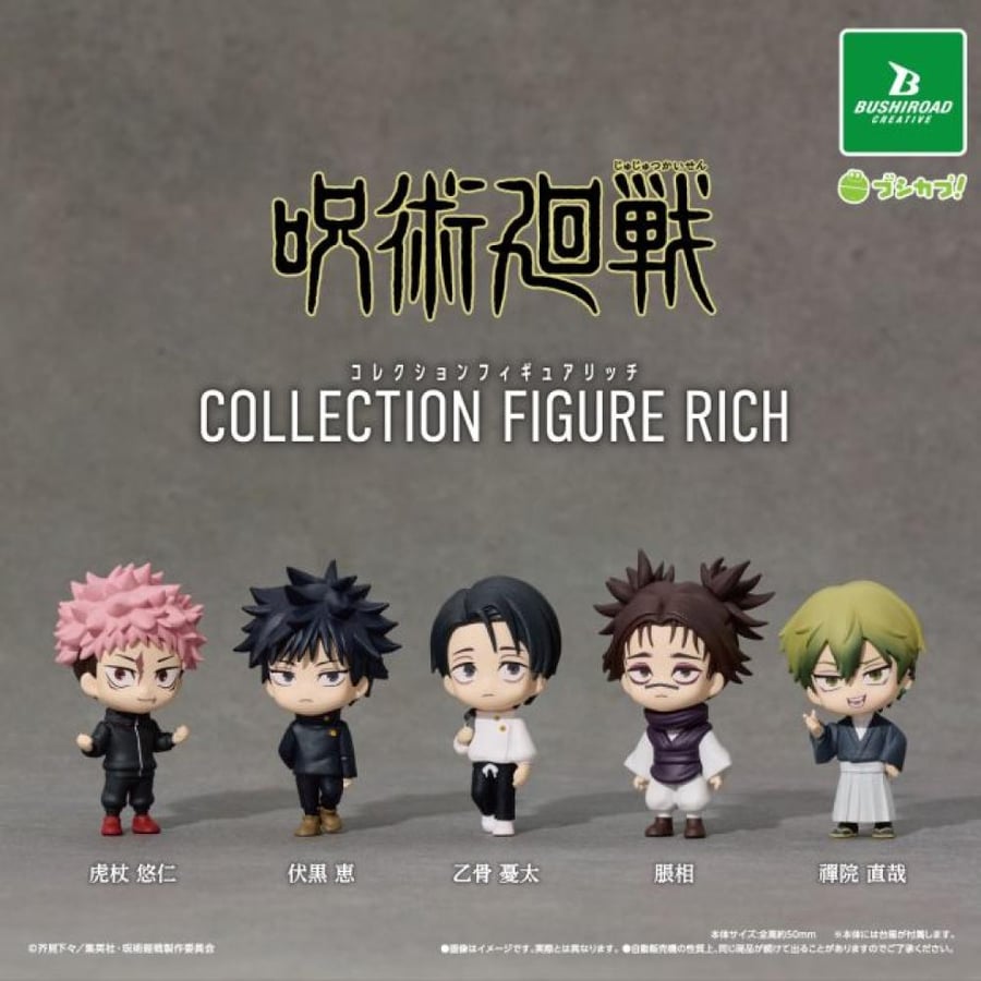 Jujutsu Kaisen Collection Figure RICH