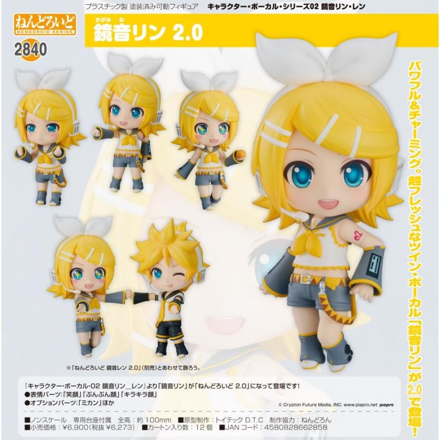 Nendoroid Character Vocal Series 02 Kagamine Rin 2.0