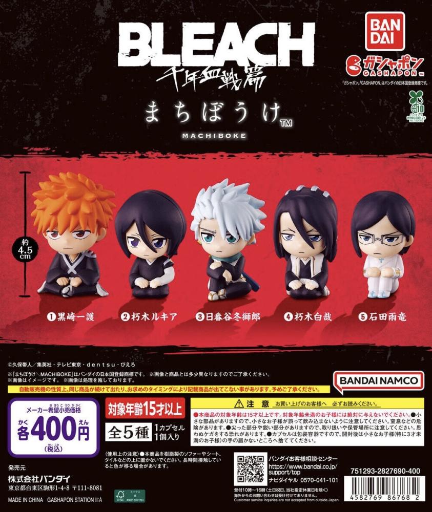 BLEACH: Thousand-Year Blood War Arc - Waiting in Vain