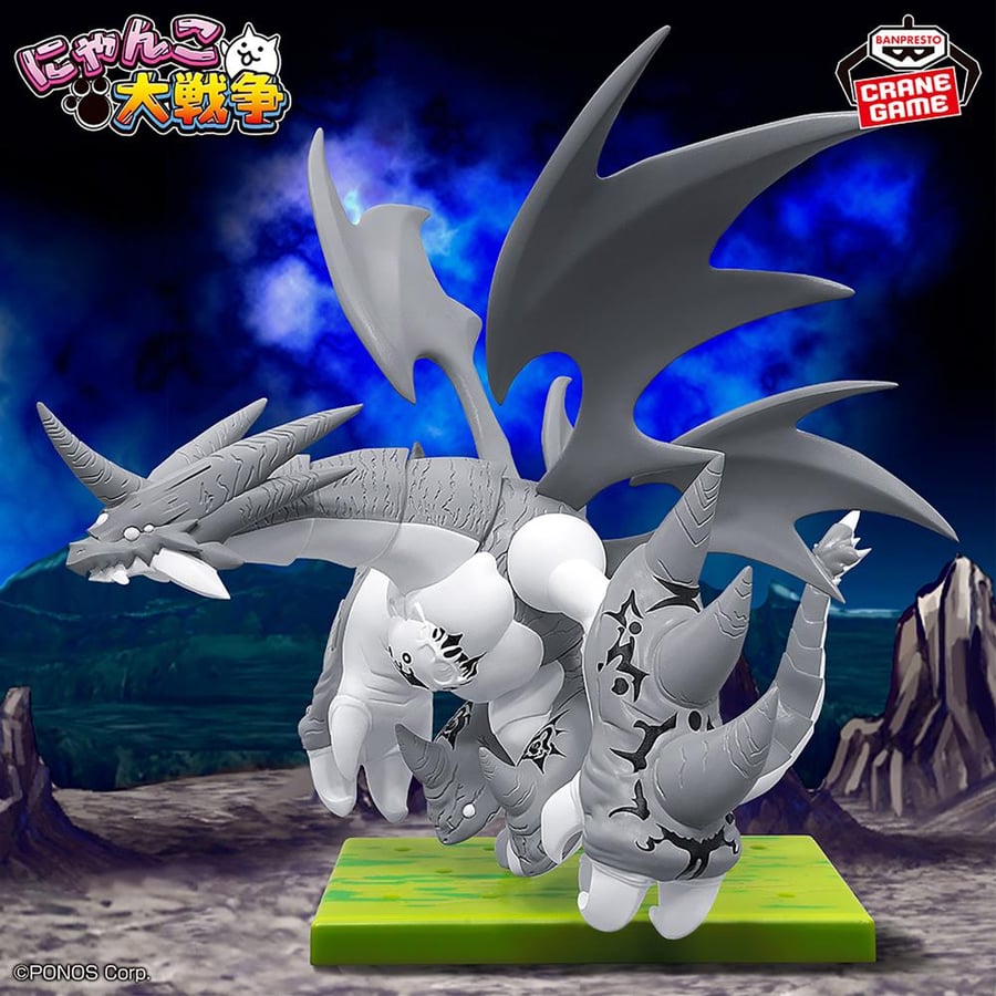 The Battle Cats: Cat Army Deployment Figure ~Mad Cat Muto~