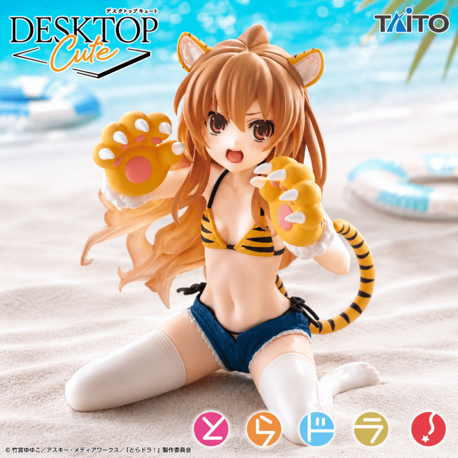 Toradora! Desktop Cute Figure - Taiga Aisaka ~Tiger Swimsuit ver.~