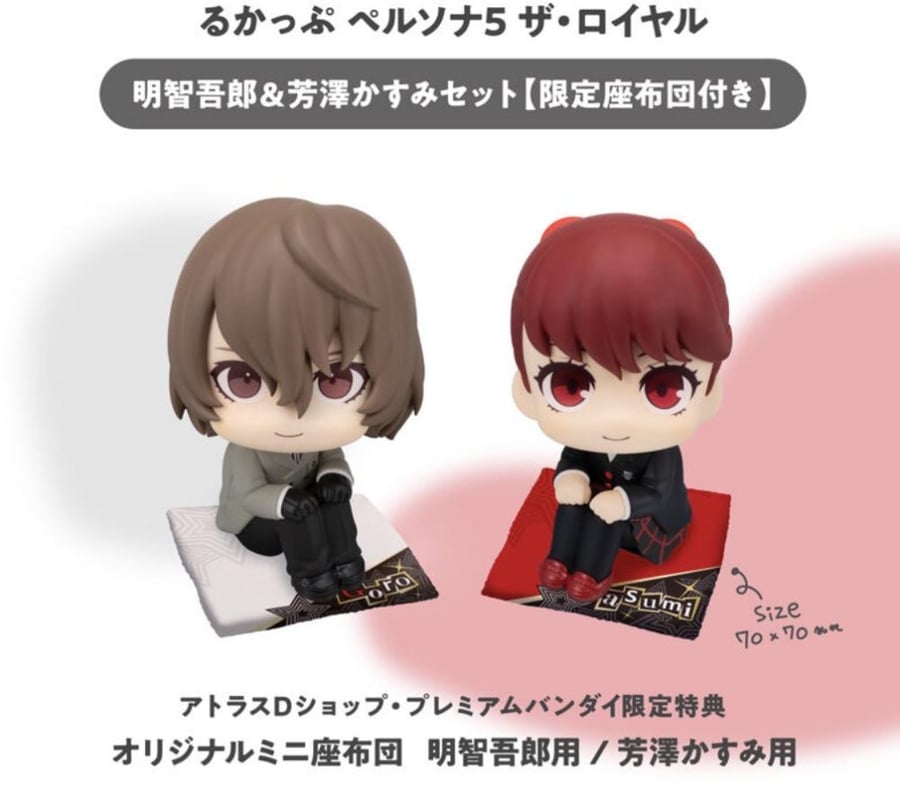 Rukappu Persona 5 The Royal Akechi Gor • & Yoshizawa Kasumi Set [Limited Edition Cushion Included]