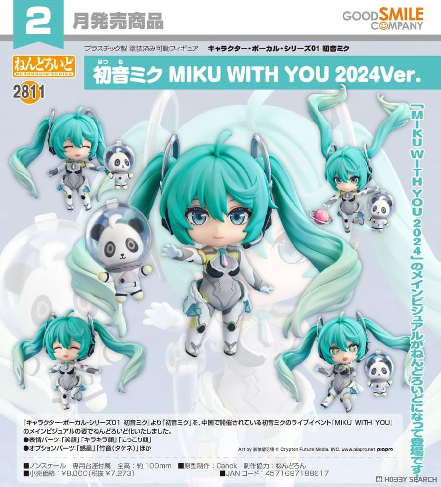 Nendoroid Character Vocal Series 01 Hatsune Miku MIKU WITH YOU 2024 Ver