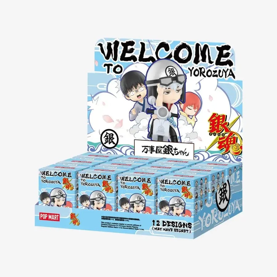 Pop mart gintama