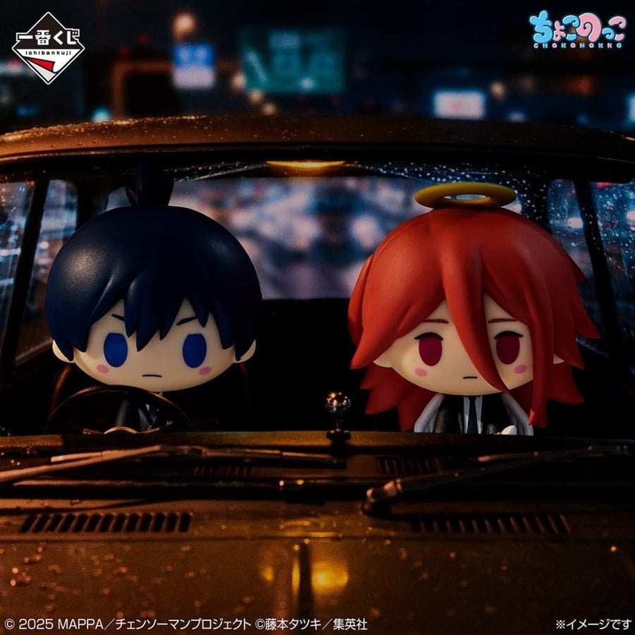 Chokonokko Figure Set