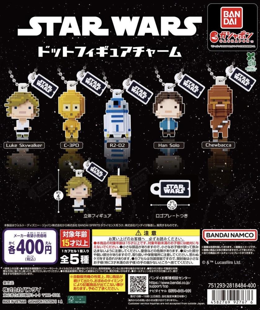 STAR WARS Dot Figure Charm