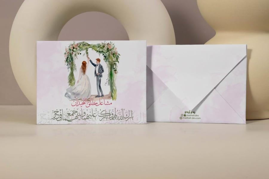 ٦ كروت المواجيب  - زواج